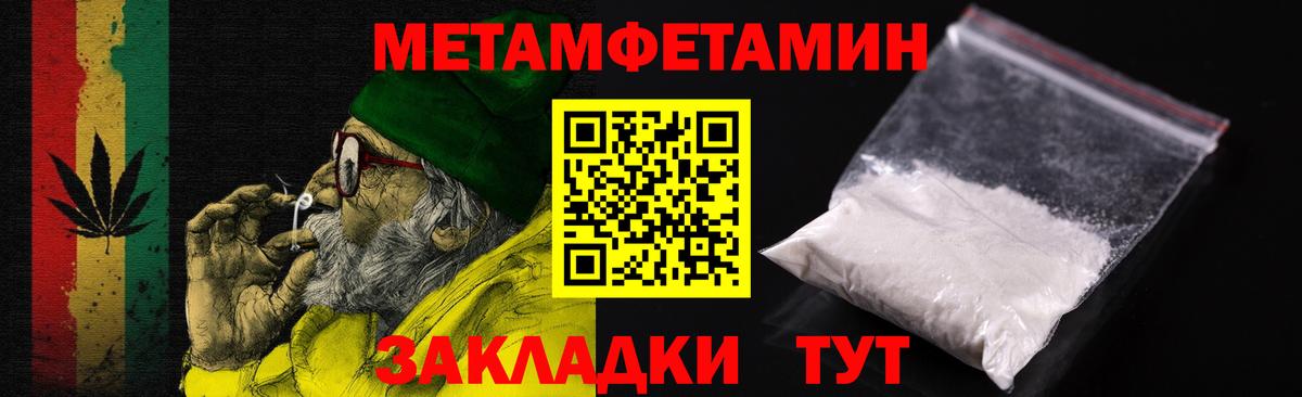 Великий Устюг  Амфетамин 98%  АМФ  АМФЕТАМИН  Вход с VPN 