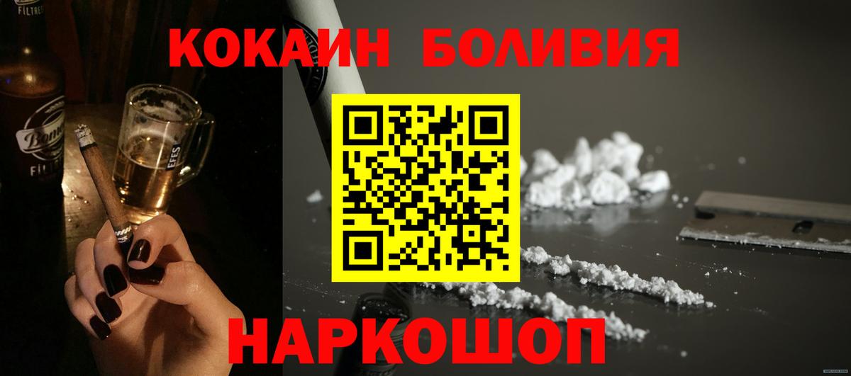 КОКАИН 98% Великий Устюг