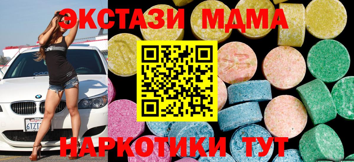 Ecstasy VHQ Великий Устюг