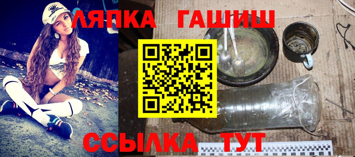 Гашиш гарик Великий Устюг