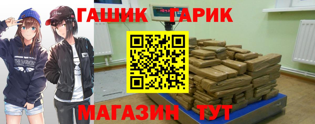 что такое наркотик  Вход с VPN  Великий Устюг  Гашиш индика сатива 