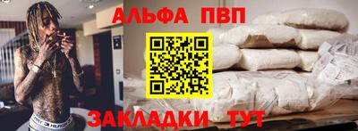 марихуана Ливны