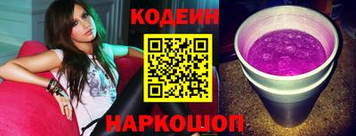 кокаин Лесосибирск