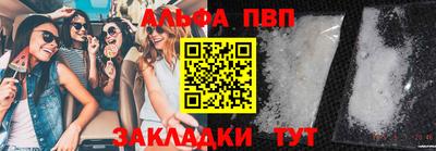 марихуана Ливны