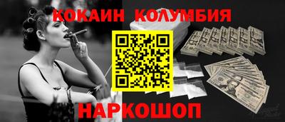 марихуана Ливны