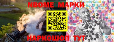 кокаин Лесосибирск