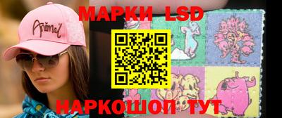 кокаин Лесосибирск