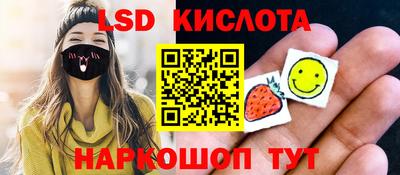 марихуана Ливны