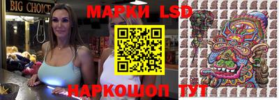 марихуана Ливны