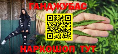 каннабис Ликино-Дулёво