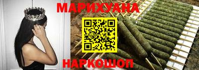 каннабис Ликино-Дулёво