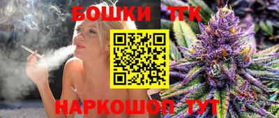 марихуана Ливны