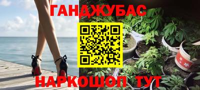 каннабис Ликино-Дулёво