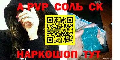 кокаин Лесосибирск
