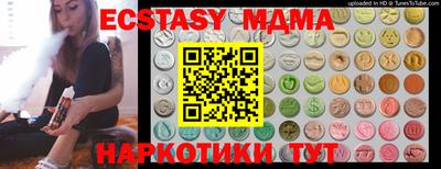 марихуана Ливны