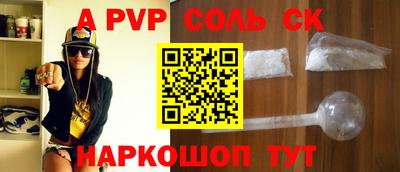 кокаин Лесосибирск