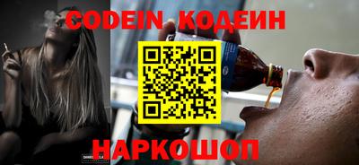 кокаин Лесосибирск