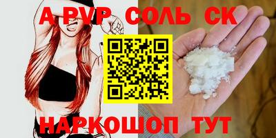 марихуана Ливны