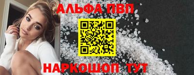 марихуана Ливны