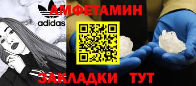 кокаин Лесосибирск