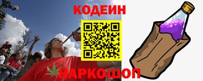 кокаин Лесосибирск