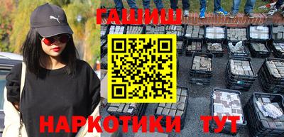 каннабис Ликино-Дулёво