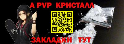 каннабис Ликино-Дулёво