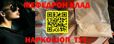 кокаин Лесосибирск
