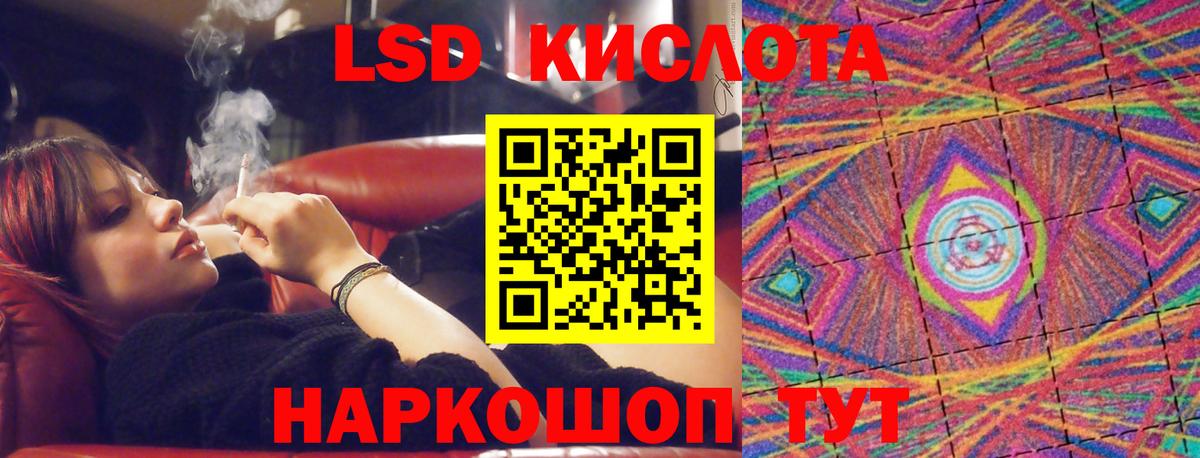 ЛСД экстази кислота Великий Устюг