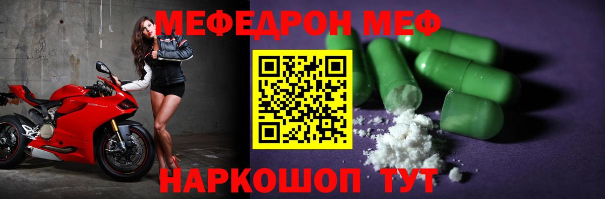 Великий Устюг  Меф VHQ  Мефедрон мука  Меф  Вход с VPN 