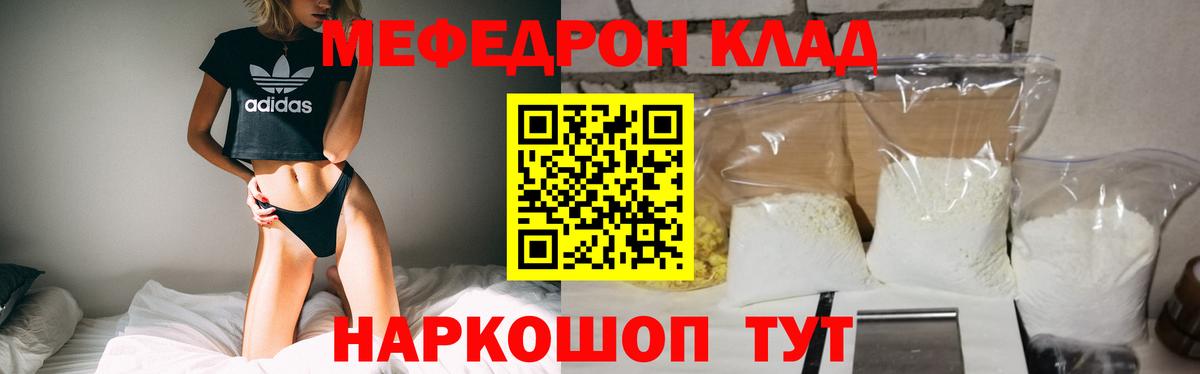 МЕФ мука Великий Устюг