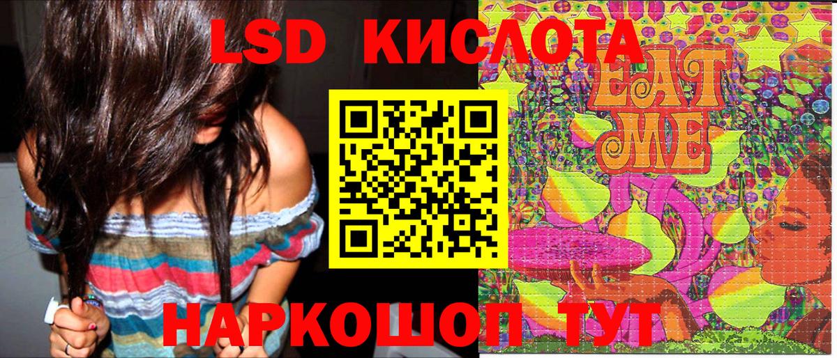 Великий Устюг  Марки NBOMe 1500мкг  Наркотические марки  Вход с VPN 