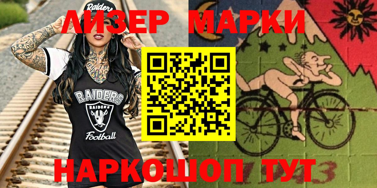 Великий Устюг  КОКАИН  Лсд 25  Гашиш  Вход с VPN  МЕФ кристаллы 